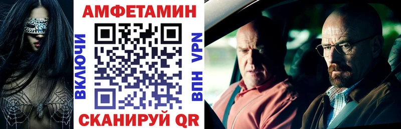 Amphetamine 98%  Козельск 