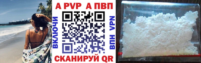 Альфа ПВП мука  Козельск 