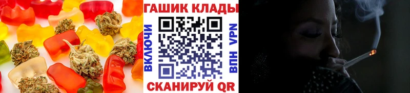 хочу   Козельск  Печенье с ТГК конопля 