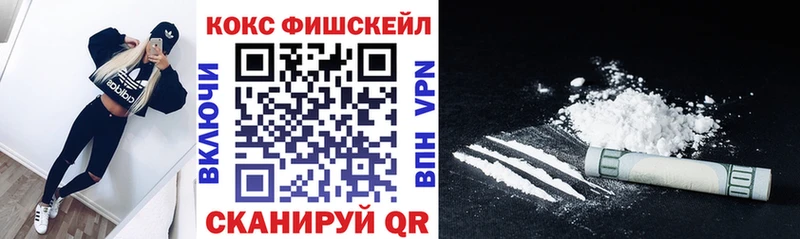 Кокаин Эквадор  Козельск 