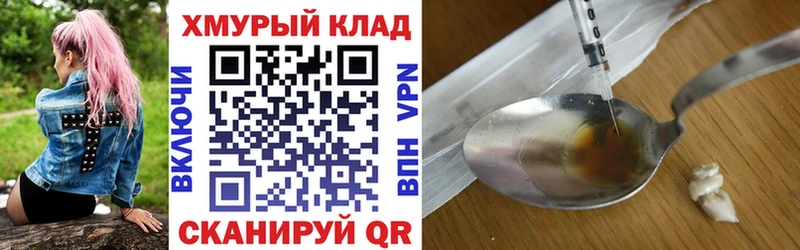 ГЕРОИН афганец  купить  цена  Козельск 