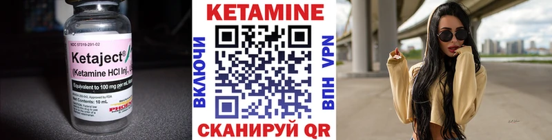 как найти   Козельск  КЕТАМИН VHQ 