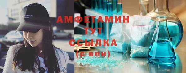герыч Белоозёрский