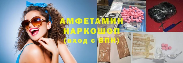 сатива Белокуриха