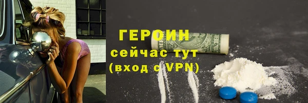 сатива Белокуриха