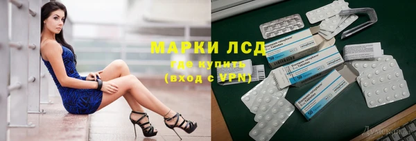 герыч Белоозёрский