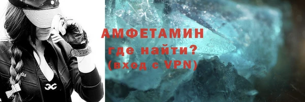сатива Белокуриха