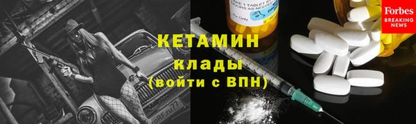наркотики Беломорск