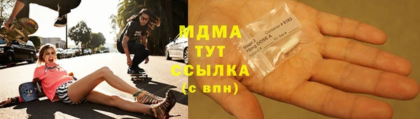 герыч Белоозёрский