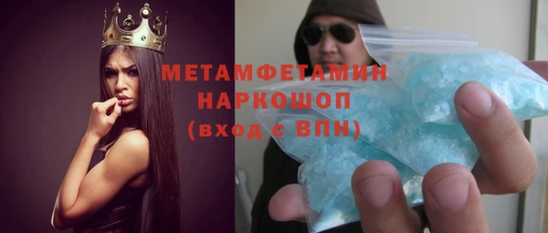 кокаин премиум Лагань