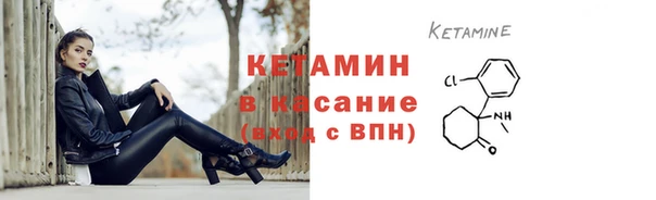 сатива Белокуриха