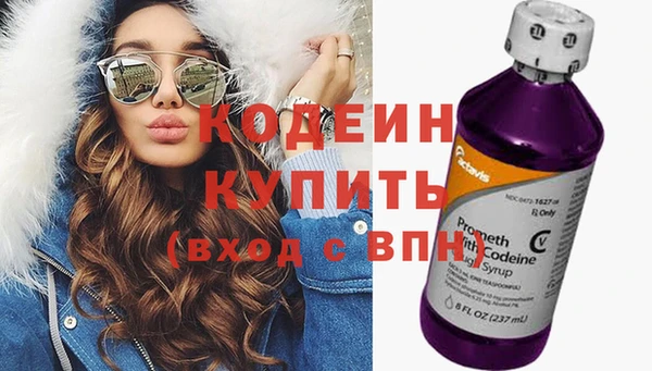 метамфетамин Балабаново