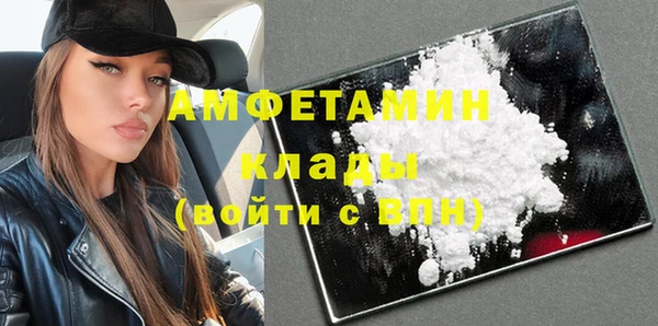 сатива Белокуриха