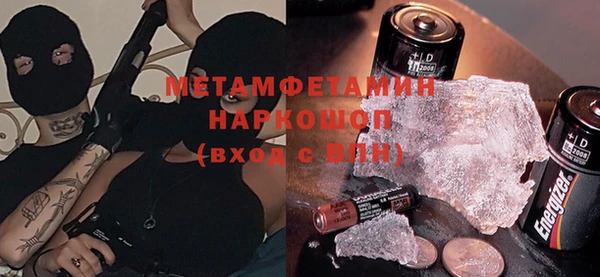 сатива Белокуриха