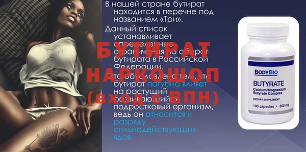 наркотики Беломорск