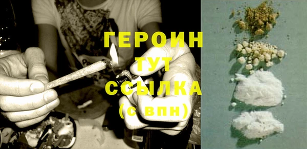 герыч Белоозёрский