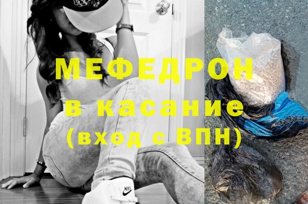 молекула духа Лабытнанги