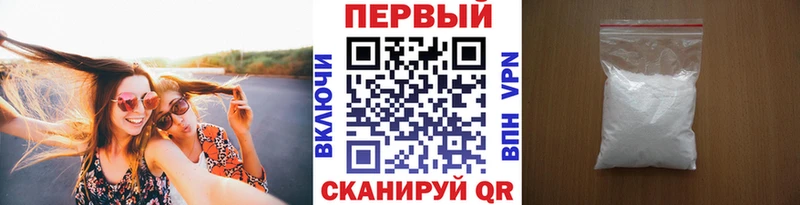 МЕТАМФЕТАМИН пудра Козельск