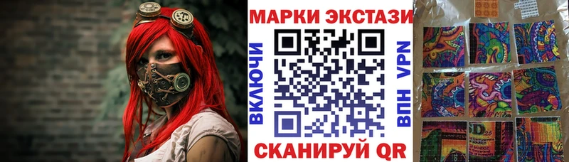 Марки NBOMe 1,8мг Козельск